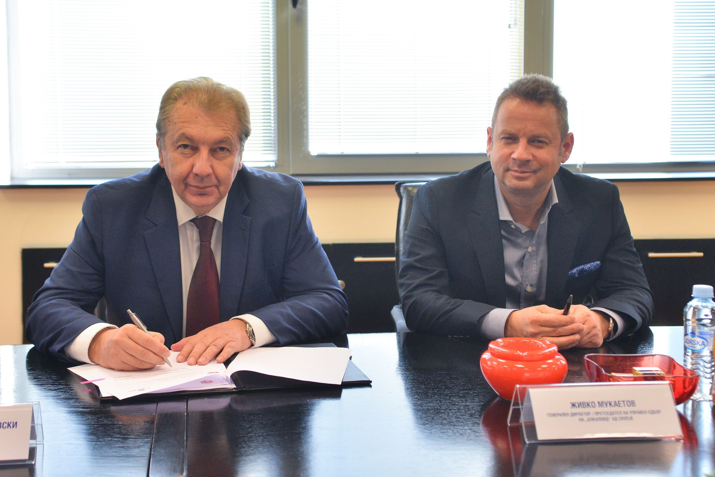 Alkaloid Signs New Memorandum of Cooperation with Ss. Cyril and Methodius University in Skopje on Internship Program (1)
