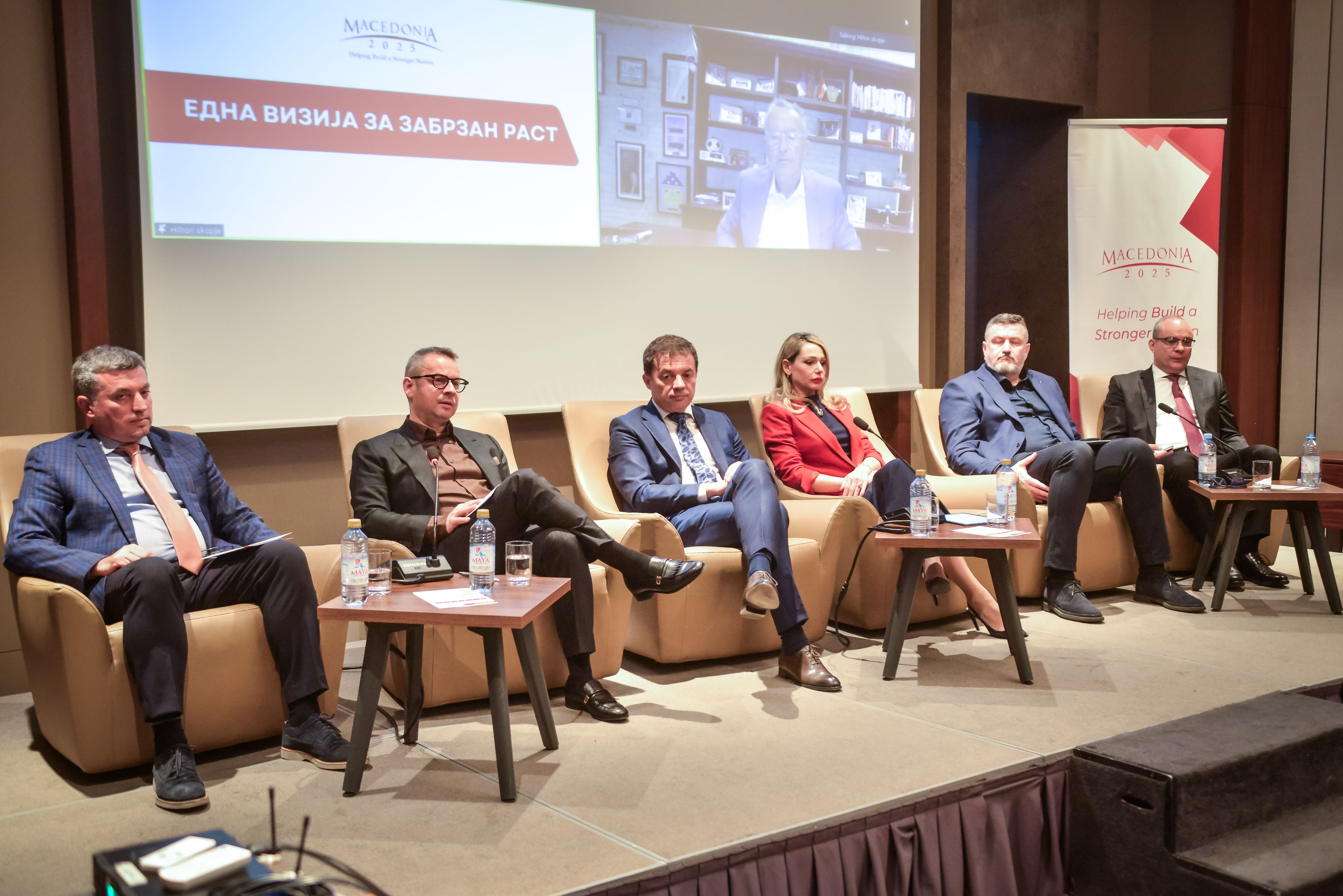 Прес-конференција на Македонија2025 за „Една визија за забрзан раст“ (1)