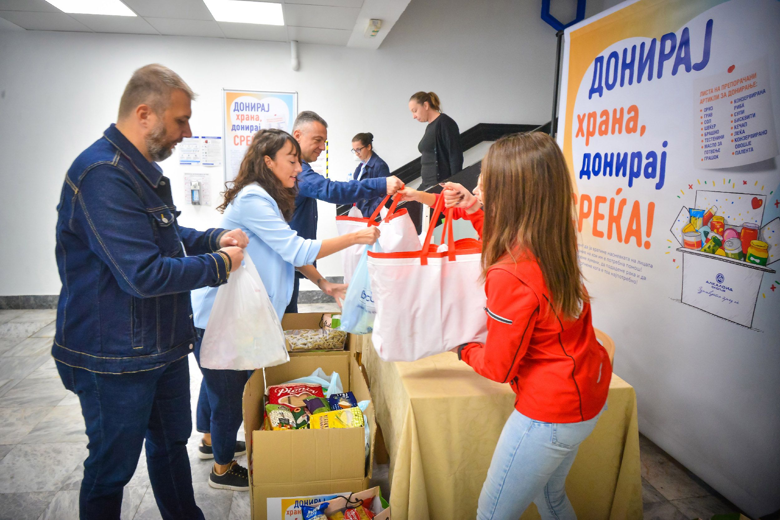 Alkaloid AD Skopje and the Red Cross of the City of Skopje Collaborate on Several Humanitarian Activities (3)