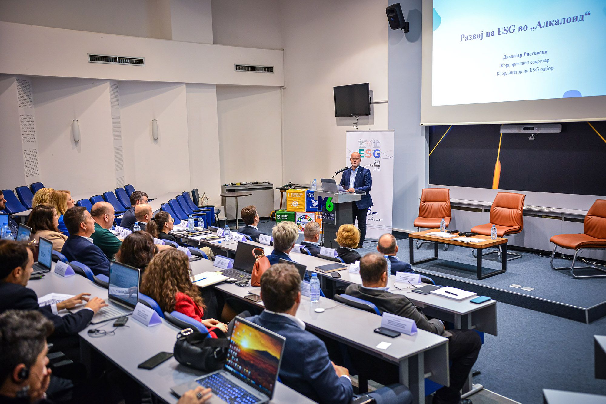 АЛКАЛОИД  ја реализираше ESG-работилницата насловена „Подготовка на консолидиран ESG-извештај на групацијата ’АЛКАЛОИД’ – практики, решенија, насоки“ (3)