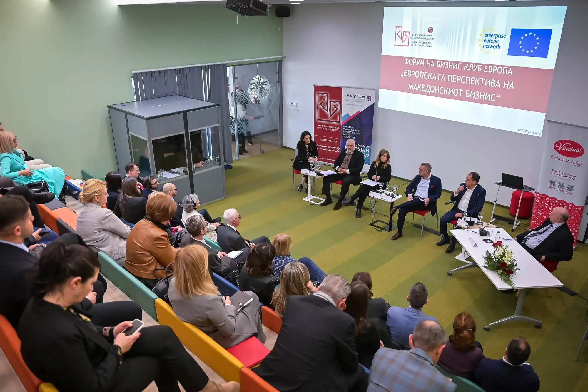 Alkaloid at the “European Perspective of Macedonian Business” Forum (1)