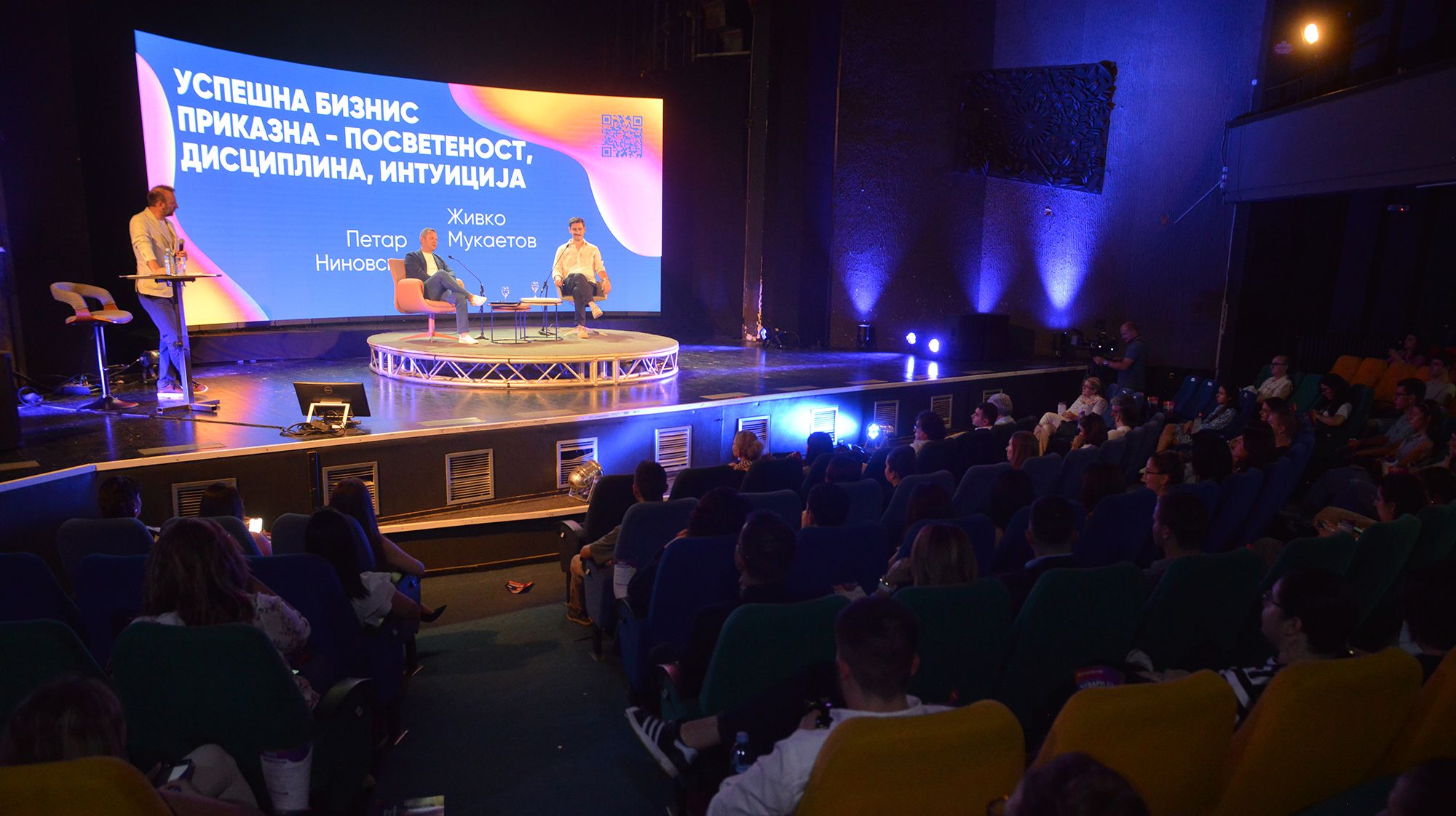 Мукаетов – панелист на конференцијата „Чувари на мудроста“ во организација на „Халк банка“ (4)