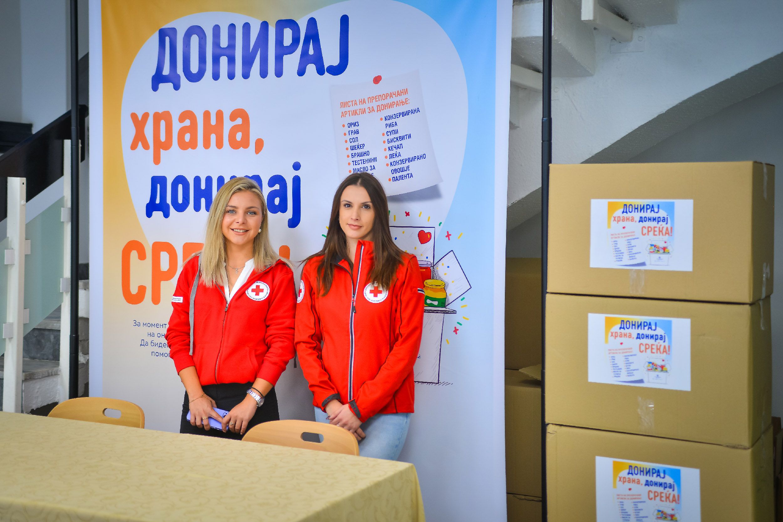 Alkaloid AD Skopje and the Red Cross of the City of Skopje Collaborate on Several Humanitarian Activities (6)