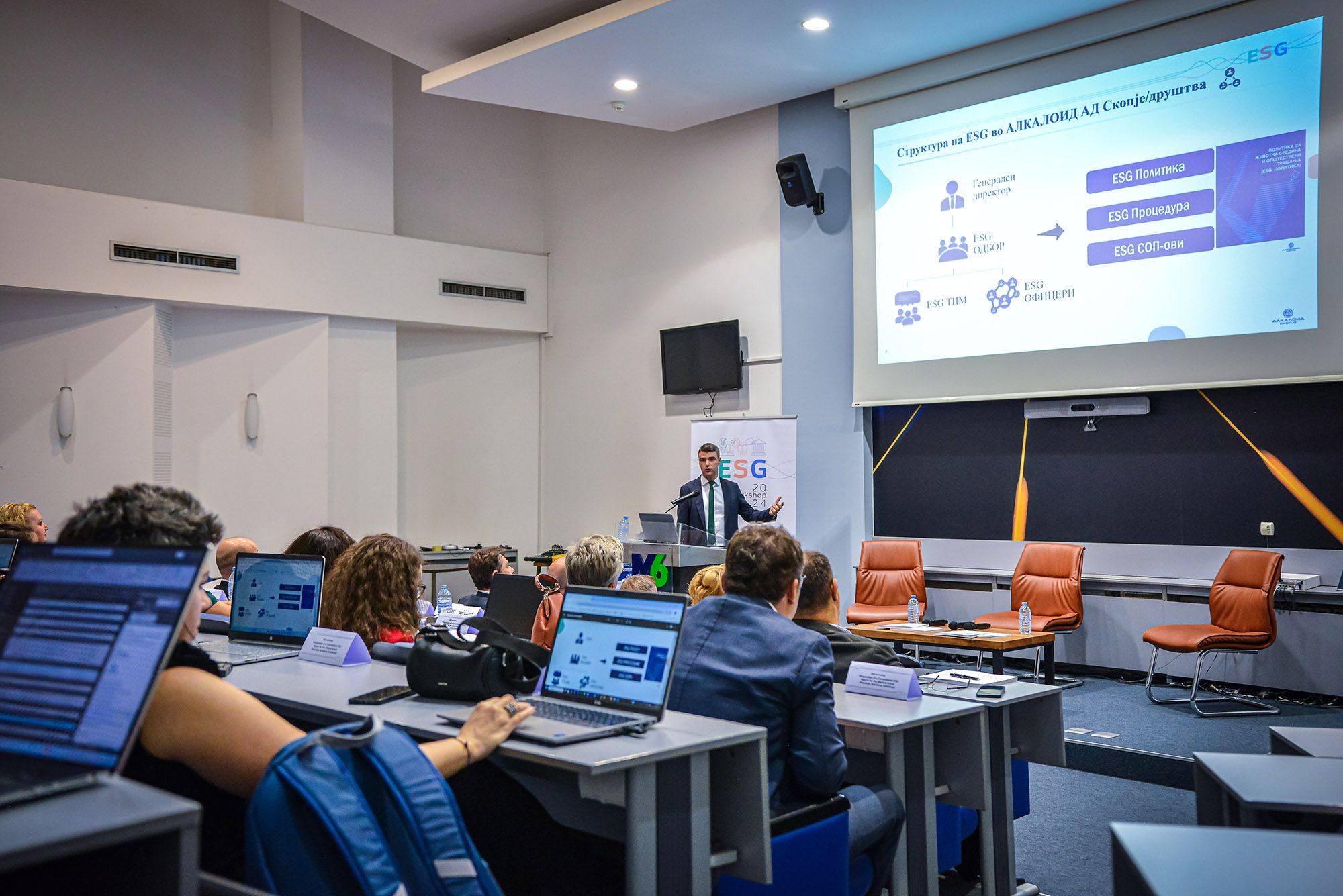 АЛКАЛОИД  ја реализираше ESG-работилницата насловена „Подготовка на консолидиран ESG-извештај на групацијата ’АЛКАЛОИД’ – практики, решенија, насоки“ (6)