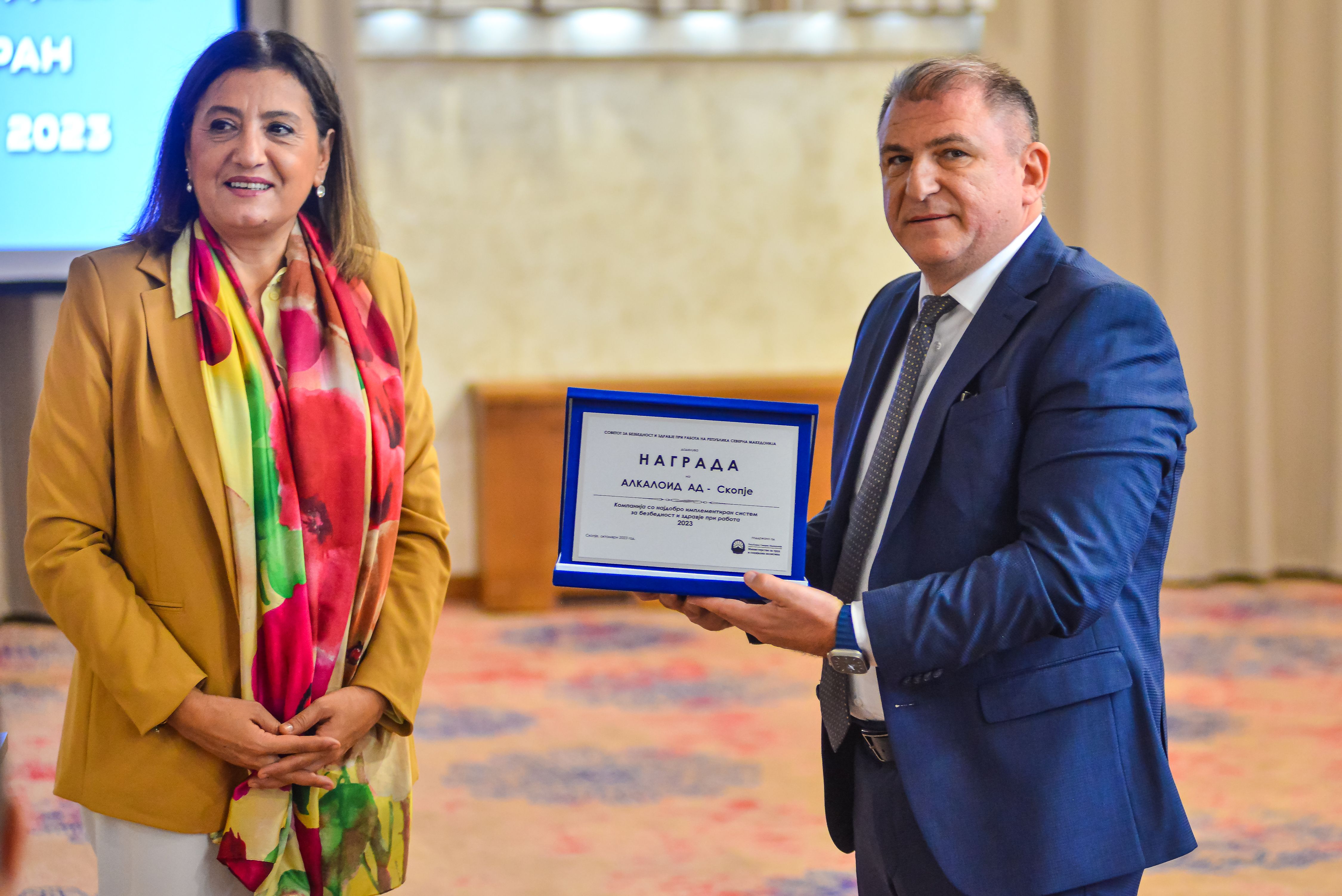 Алкалоид доби признание за компанија со најдобро имплементиран систем за безбедност и здравје при работа за 2023 година (2)