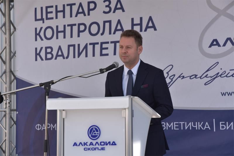 centar_za_kontrola_na_kvalitet_s1_572ca99539.jpg